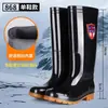 Botas de chuva duráveis, com sola de borracha reforçada, forradas com fleece, impermeáveis, unissex, quentes, resistentes a ácidos e álcalis, de cano alto, espessadas e antiderrapantes, adequadas para o trabalho