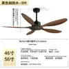 Ventilador de Teto Industrial de Alta Potência Transfronteiriço Sem Luz Ventilador para Escritório Comercial Luz Sala de Estar Sala de Jantar Ventilador Elétrico Silencioso de Frequência Variável