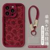 Cordón Mahjong Fat Shun para Funda de Teléfono Apple 16 Año Nuevo 15PRO Silicona Piel de Cordero 14 Mate 7/8 Resistente a Caídas