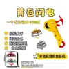 Venta Caliente Transfronteriza Auténtico Gyro de Batalla Doble de Aleación Súper Gyro Gyro de Combate Mágico Gyro Infantil Juguete de Gyro Venta al por Mayor