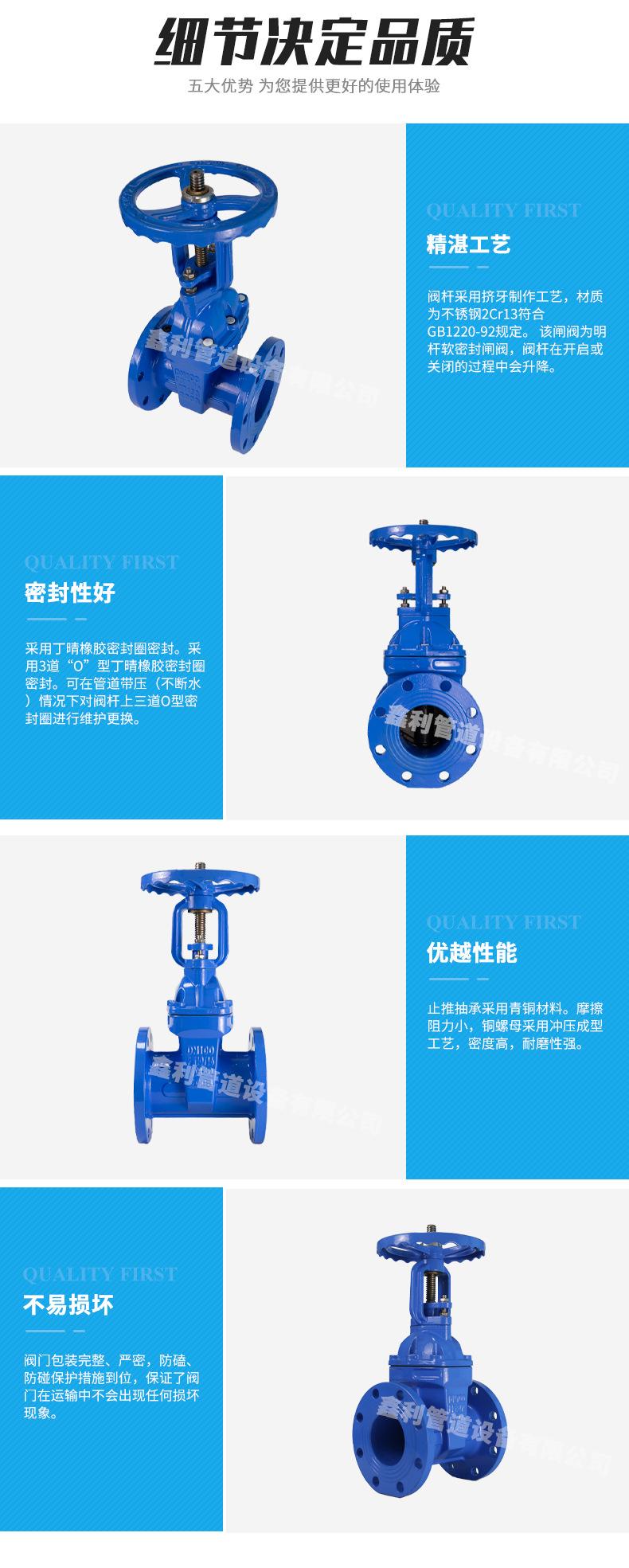 明杆闸阀详情_04.jpg