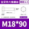 Acero Inoxidable 304 Hexagonal Externo los Tornillos y Pernos Dongming Din933 M4M5M6M8M10M12M14-M24