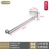 Perchero multifuncional para colgar en la pared del balcón, de acero inoxidable, sin perforaciones, para secar, ideal para colgar en la pared.