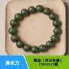 Punto Caliente de Venta Douyin Artículos de Venta Caliente Cuentas de Incienso Mixto Natural Estilo Étnico Pulsera con Incrustaciones de Plata Incrustaciones de Oro Método Antiguo Fragancia Antigua Estambres Florales Pulsera de Dama