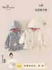 Nova roupa infantil e para bebês de outono, Classe A, amigável à pele, respirável, macia, versátil, jaqueta com capuz confortável de desenho animado para bebês meninas
