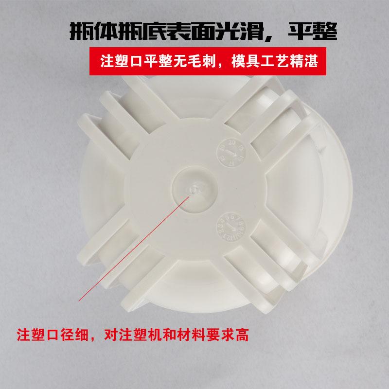 10寸铜牙透明瓶四分口注塑口