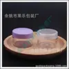 Polvera compacta, paleta de sombras de ojos de 15 ml, tarro para crema, recipiente cosmético de boca ancha, botella dispensadora de crema, botella de tamaño de muestra y botella para mascarilla facial