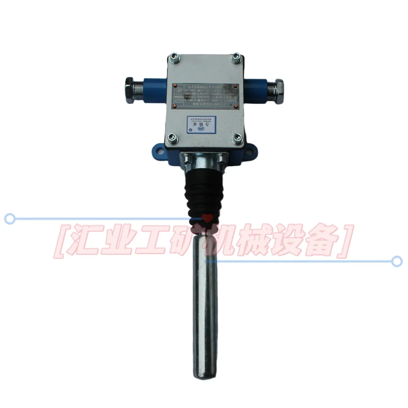 GEJ30矿用跑偏传感器-8