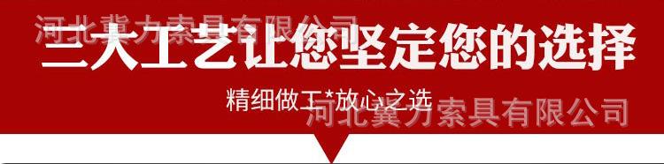 柔性吊装带详情加实拍_02.jpg