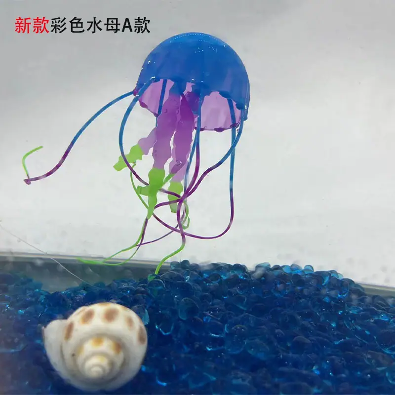 水母A款.jpg