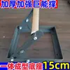 Suporte de material para máquina de corte, suporte auxiliar, estrutura de suporte para material longo, suporte de rolo ajustável por elevação, dispositivo de suporte de equilíbrio espessado