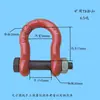 Grillete de Apertura Grande No Estándar Anillo de Resorte de Forma Especial Grillete de Potencia Grillete T8 para Minería Barra de Anclaje con Grillete Tk Grillete de Cadena