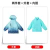 Nuevo Uniforme Escolar de Juegos de Invierno para Estudiantes de Primaria y Secundaria traje Ropa de Jardín de Infancia Ropa de Clase Ropa Rústica Tres en Uno para Niños