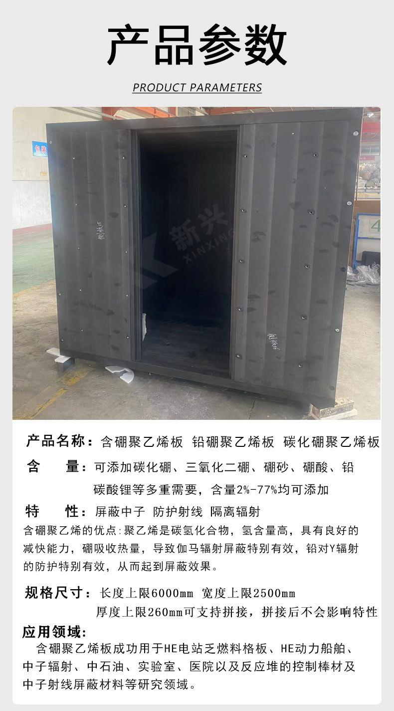 单碳化硼详情_03.jpg