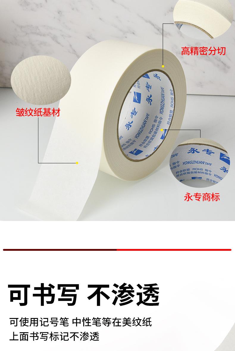 套版白_04