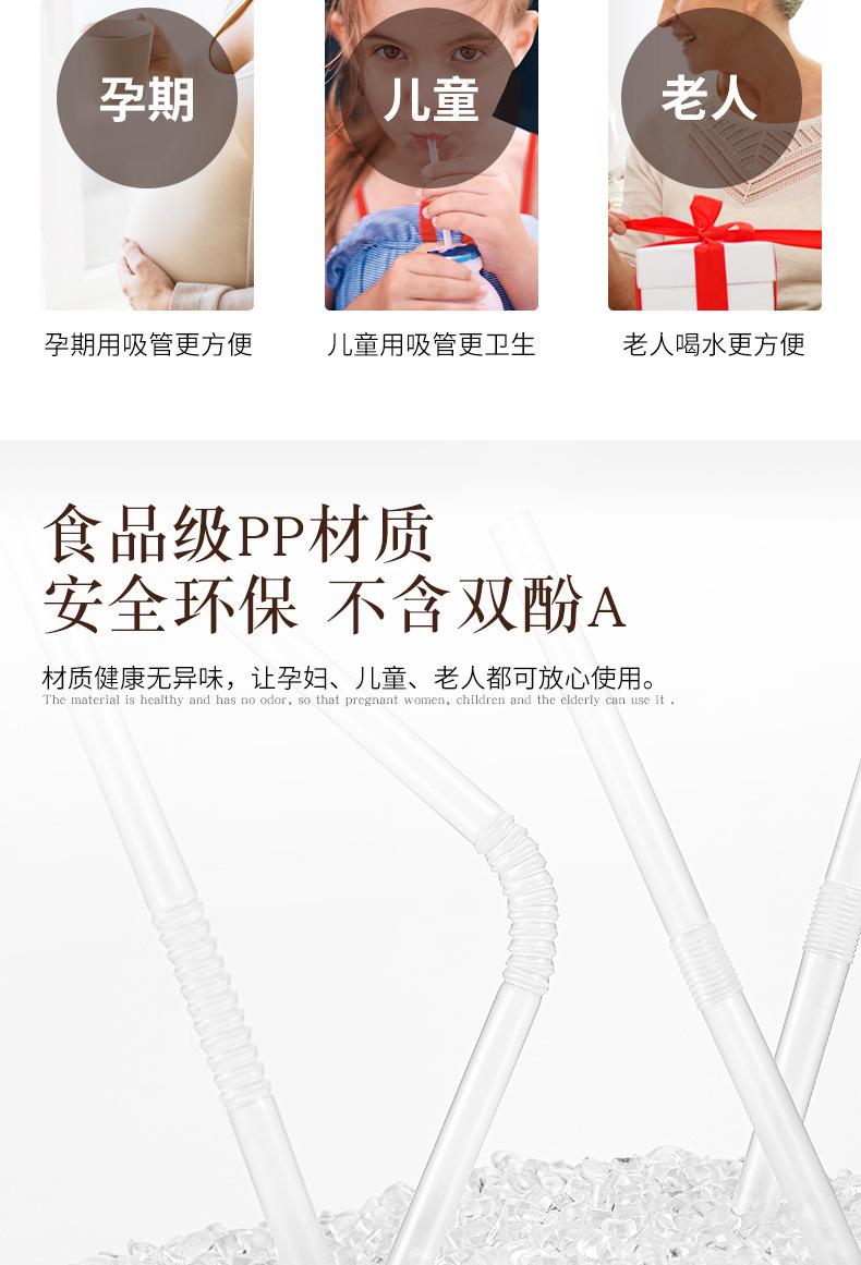 描述图_3