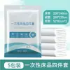 Funda de Cama Cubierta Antipolvo Cobertura Completa Desechable Tela Antipolvo Colchón Ropa de Cama Elástica Sábana Funda de Cama Cubierta Protectora No Tejida