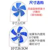 Ventilador Eléctrico Cerrado de 48V para Coche V6 Ventilador Pequeño de Mercado Nocturno Batería de 12V Triciclo Ventilador de 0V para Puesto Vehículo Eléctrico 72V