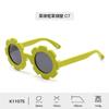 Gafas de Sol Polarizadas para Niños Transfronterizas Girasol Silicona Suave Gafas para Bebé Amazon Lote de Gafas de Juguete para Bebé