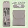 Nail Clippers set bolsa dobrável 16 peças set cortadores de unhas beauty set nail tools set Full Set nail clippers set