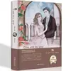 Edición en tapa dura de novelas literarias de renombre mundial, una colección de las diez obras literarias más grandes del mundo, adecuada para la lectura extracurricular de adolescentes y adultos.