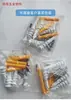 Mangueira de Parafuso de Expansão para Croaker Amarelo Pequeno, Rolha de Borracha de Nylon, Mangueira de Expansão de Plástico Variada e Parafusos Correspondentes Embalagem