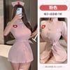 Lencería sexy juego de roles deseo puro uniforme de enfermera camisa traje dulce tentación pasión pijama 8541