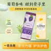 Sabonete de Limpeza Perfumado com Aroma de Uva e Queijo Leiteiro Sabonete de Lavar Roupa Portátil de Viagem Sabonete Perfumado Multiuso para Banho e Lavar as Mãos
