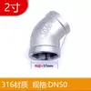 Tengxin 201/304 Acero Inoxidable Codo de 45 Grados Rosca Interna Hilo Interno Hebilla de Hilo Accesorios para Tuberías de Agua 4 6 Puntos