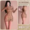 Lobe Deseo Puro Lencería Sexy Calada Transparente Malla Ajustada Uniforme Tentación Sin Quitar Tallas Grandes Dropshipping para Mujeres