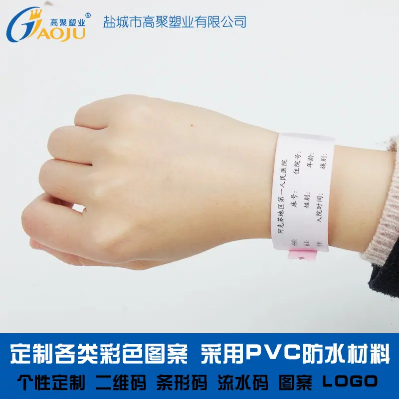 医用6060B==PVC主图5