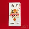Pegatinas para Refrigerador de Nanjing Wen Chuang Templo Jiming de Nanjing Mausoleo de Sun Yat-sen Pegatinas Creativas para Refrigerador Souvenirs Turísticos Regalo de Acompañamiento en stock
