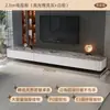 Mesa de Centro de Pizarra Sala de Estar Hogar 2025 Nuevo Apartamento Pequeño Lujo Accesible Gama Alta Moderno Simple Combinación Mueble de TV de Piso