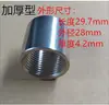 Carcasa Sonda de Detección de Temperatura para Calentador de Agua Solar Tubo Ciego de Acero Inoxidable Rosca Impermeable de 4 Puntos Cubierta Protectora para Tanque de Agua