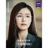 Gafas sin montura similares a las que usa Wen Yongshan en 'Días sin dormir', para mujeres con un aspecto de alta inteligencia, aptas para lentes graduados, monturas de gafas ultraligeras