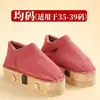 Sapatos de Moxabustão, Caixa de Moxabustão para Pés, Caixa Portátil de Moxabustão para Casa, Novas Botas de Moxabustão para Pés de Madeira Maciça, Pés de Moxabustão, Caixa de Moxabustão para Pés Quente para Todas as Estações
