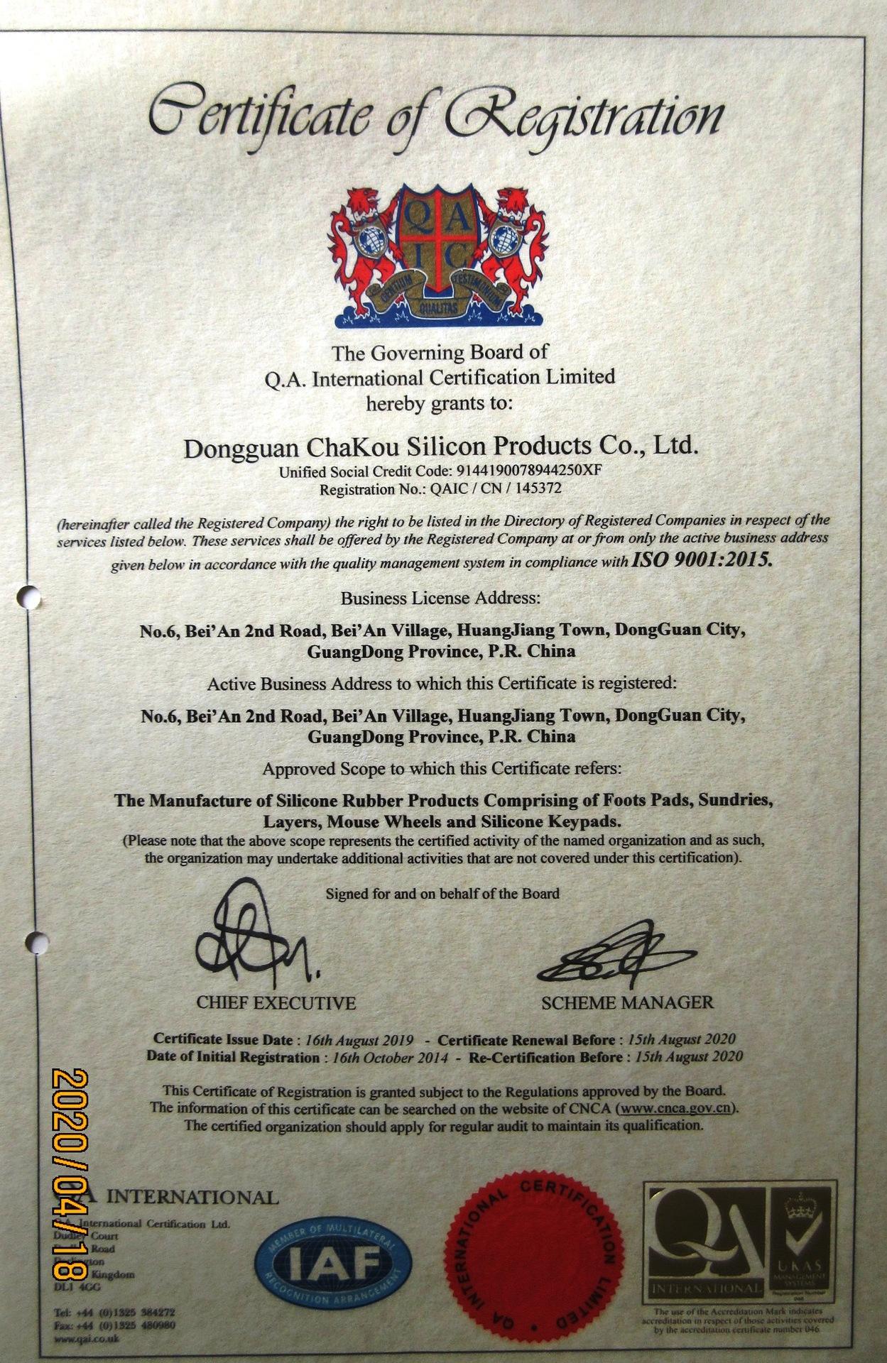ISO9001  2015.JPG