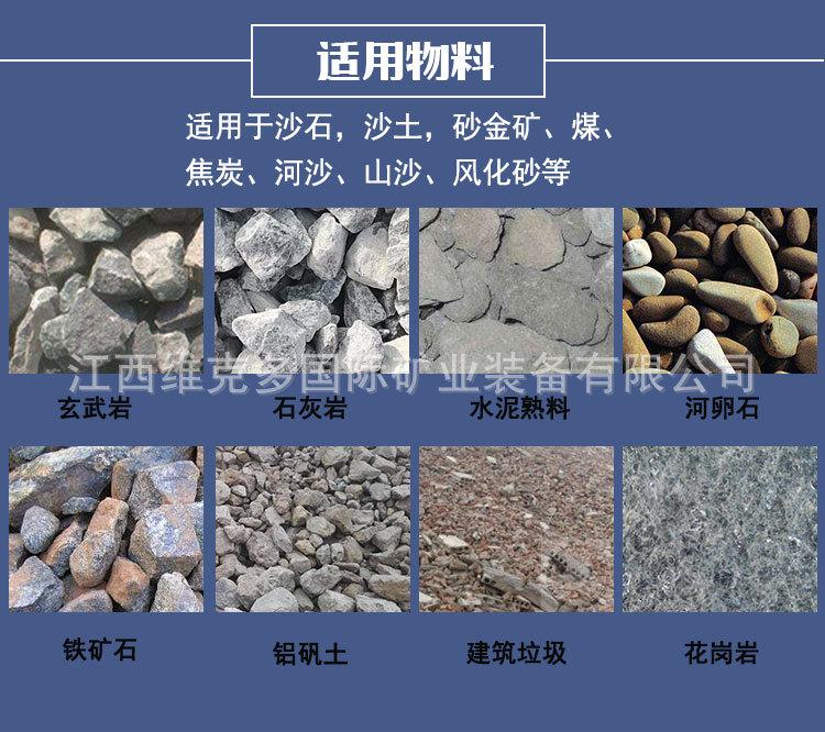 干筛机 (8).jpg