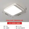 [seleção rigorosa] LED inteligente sala de estar quarto principal teto simples atmosfera quadrada lâmpada principal pacote combinado de iluminação para sala