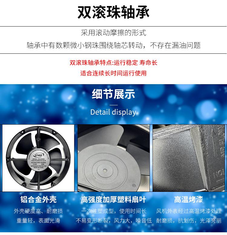 22060滚珠详情页_04