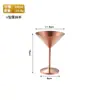 Taça de Champanhe de Aço Inoxidável com Haste Espessada, Copo de Coquetel para Bar, Copo de Sobremesa Martini de Luxo para Uso Doméstico, Resistente a Estilhaços