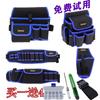 Kit de ferramentas de eletricista bolsa de cintura multifuncional lona reparação bolsa de cintura de eletricista papel de parede kit de ferramentas de papel de parede bolsa de cintura