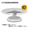 Plato giratorio para pasteles Mesa de decoración Set de mesa Bandeja de aleación de aluminio Giratorio Hogareño Comercial Plato giratorio de decoración Herramientas para hornear postres