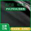 Atacado de Fábrica Sacos para Cadáveres Material de PVC Sacos para Cadáveres Suprimentos Funerários Sacos para Cadáveres Espessos Revestidos