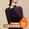 Camiseta Térmica de Doble Cara para Mujer, Forrada de Polar y Engrosada para Invierno, Nueva y Elegante Talla Grande 2026, Cuello Medio, Ropa Interior Térmica de Otoño e Invierno
