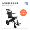 Silla de Ruedas para Avión, Plegado con un Clic, Pequeña, Ultraligera, Scooter de Viaje Portátil, Carrito, Carrito de Viaje para Avión con Respaldo Alto