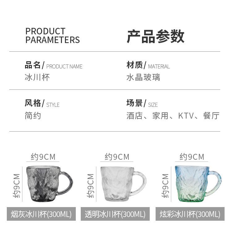冰川杯_11