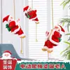 Papai Noel Escalador de Contas Musicais Escada de Paraquedas Decoração de Janela de Natal Pingente Presente
