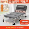 Cama plegable, Cama para siesta de oficina para una persona, Silla reclinable portátil, Cama para acompañante de hospital, Cama fácil para siesta, Cama de camping