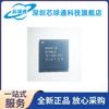 B50612EB1KMLG suministro original B50612EB1 parche Transceptor LIN nuevo original en stock